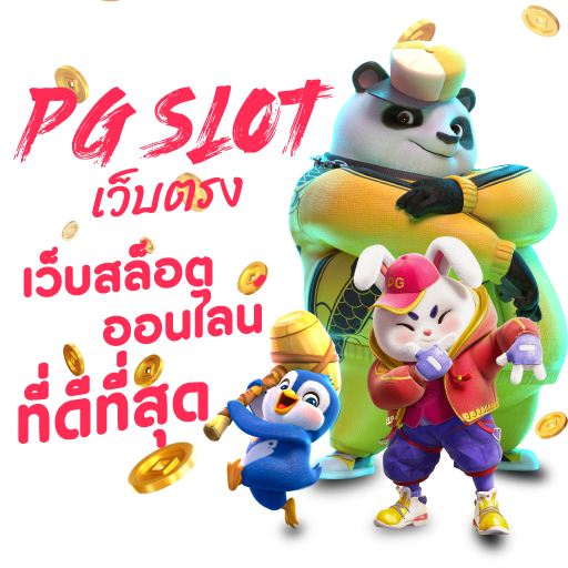 slotonline